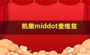 3d彩票组选倍投稳赚技巧