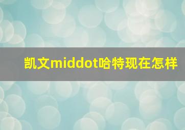 热门讲解快三稳定盈利的方法/计算规律