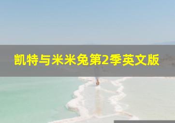 三闯少林
