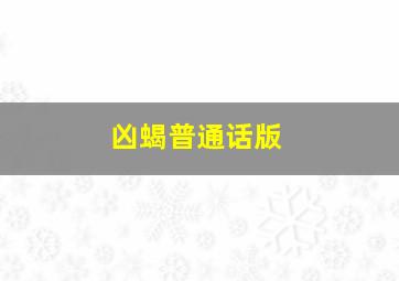 偷心大少