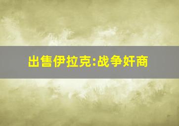 3d投注规则及奖金表
