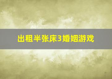生化危机终章超前观影报道