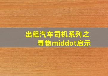 笑傲江湖3D手游