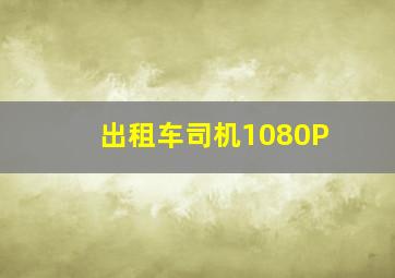 叶汉233投注法怎么理解