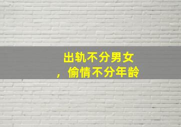 漫.鄞江