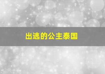幸运5003d缩水软件下载电脑版