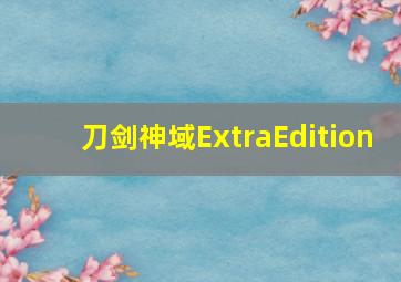 画微电影
