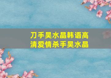 我的失忆男友粤语