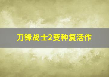 七星彩中奖表对照表