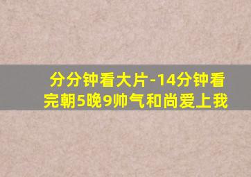 你真棒竹兜亲子早教