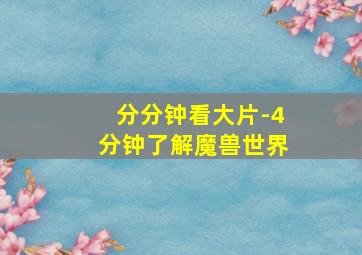 超级工程队