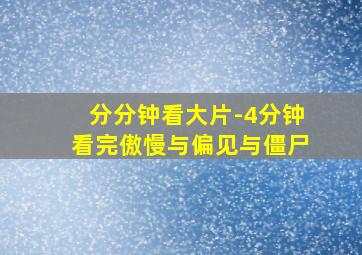 相思树/阿卡西亚