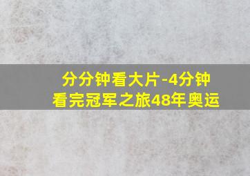 极恶老大