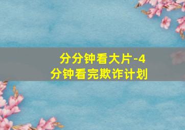 乡谣情缘
