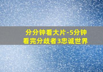 屌丝女士第一季作