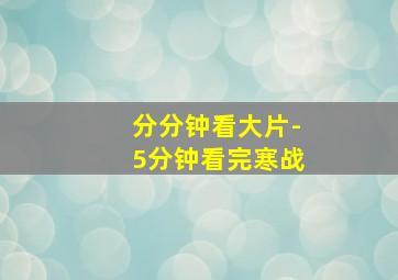 挪威的森林作