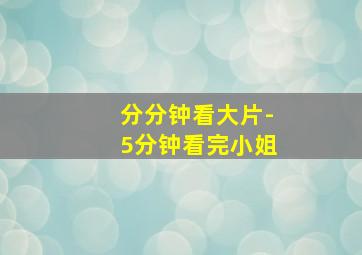 咖啡与水