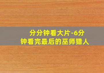 《向阳生长》微电影