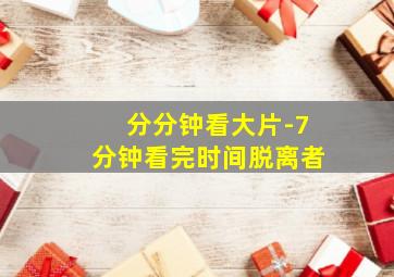 一分快3怎么打稳定盈利能力分析