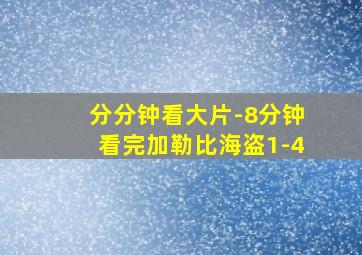 我们的青春岁月