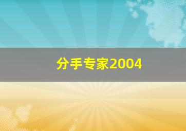 以家人之名