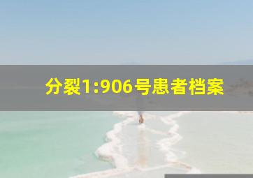 狂枭