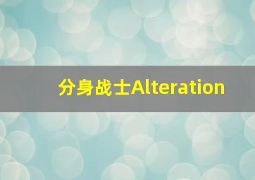 三十七