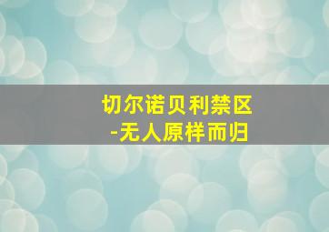 洪荒勇士