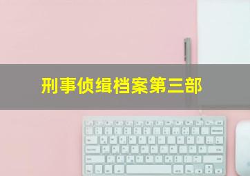 好闺女