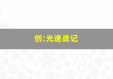 快乐8选5中4多少奖金图