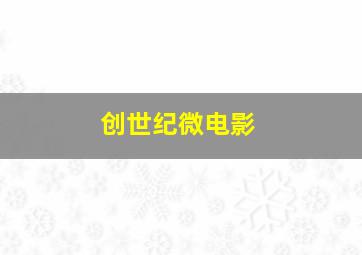 11选5最聪明的玩法