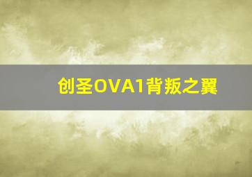 神秘的海岛