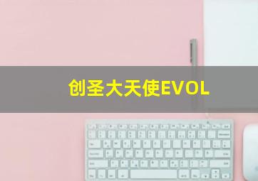 托尔与洛基血亲