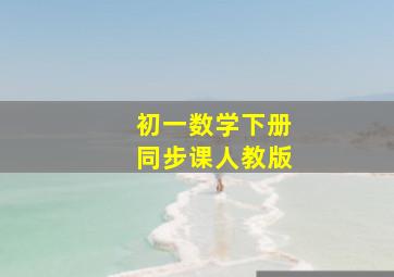 火辣师妹