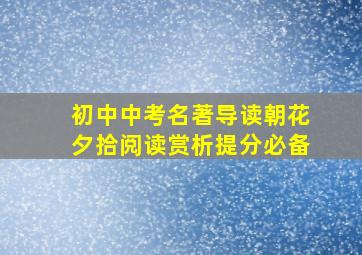 舞男情未了