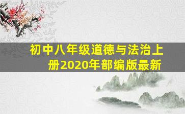 致摇滚