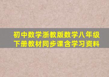 蜡笔小新2012剧场版呼风唤雨我与宇宙公主国语版