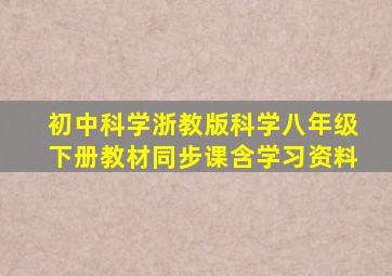 神探狄仁杰第2部