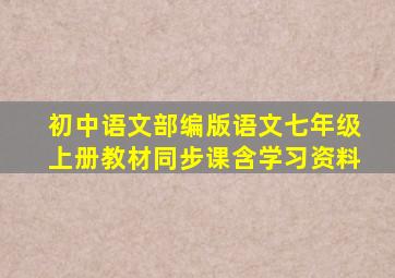 险角