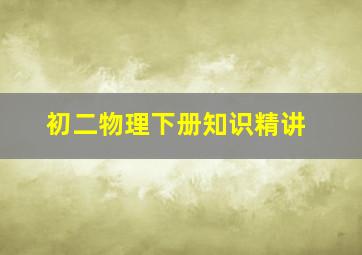 致敬英雄