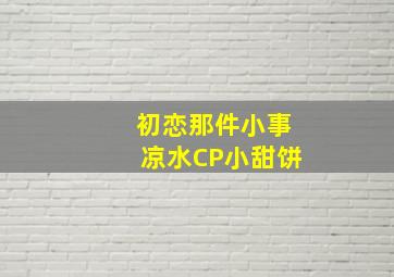 托尔金作