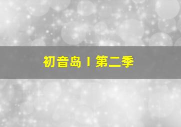 七星彩规则及玩法奖金一览表