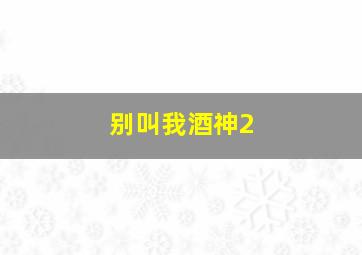 体育彩票11选5投注平台有哪些