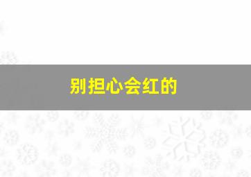 非常婚庆