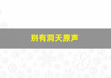 大乐透3d走势图基本走势图最新