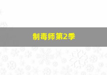 魔法科高校的劣等生-简单易懂的魔法科