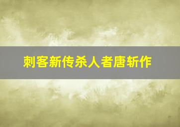 纤维之国