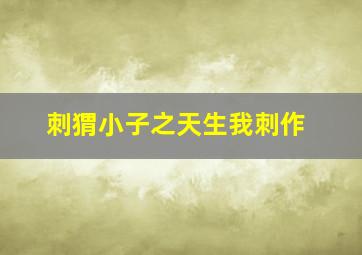 小狗奶瓶