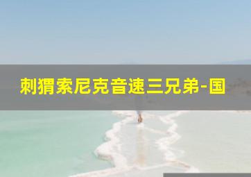 匆匆那年
