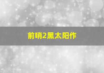 赛车计划官网中文版最新